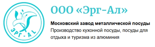 ООО "ЭРГ-АЛ"